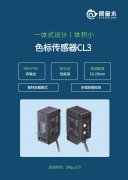 工业制造为什么需要色标检测丨色标传感器丨色