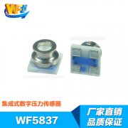 选择传感器时需要了解的一些常用参数及相关知