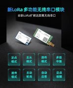 如何保证工厂传感器实时稳定传输？你需要这个