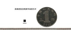0.1℃精度、-88℃超低温、16bitADC、1-wire &amp;