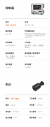 解决方案 | 车载镜头平整度精密测量，应该用什