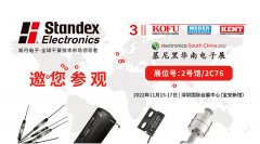 <b>展会预告 | 斯丹麦德电子诚邀您共聚2022慕尼黑华</b>