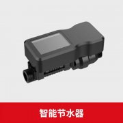 新方案 | 奥迪威发布工业领域智能节水方案，远