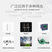 LoRa扩频！稳定通信！无线抄表！更远距离！