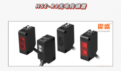 新品登场丨霍盛传感器上新！要稳？要灵活？还