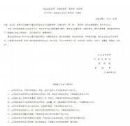 有毒有害气体传感器用于隧道施工安全监测