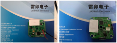 车用传感器测试及解决方案