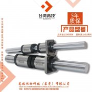 滚珠花键厂家