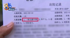 一氧化碳中毒，疑是自热火锅惹的祸？