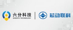 芯动联科与六分科技合作共推高精度定位落地应