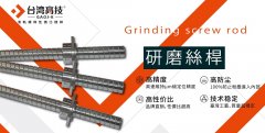 直线导轨十大品牌