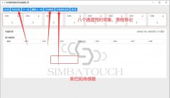 压力称重传感器如何直接连接电脑采集数据表格