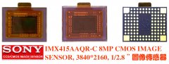 <b>rk3588调试之imx415摄像头</b>