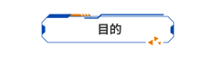 基于NTC热敏电阻的LED闪光基板的温度检测