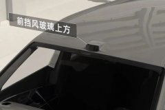 红外超透玻璃，解密让激光雷达入舱的