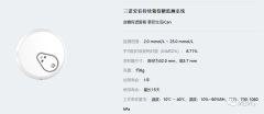 连续血糖监测系统助力慢病管理：抗干扰能力强
