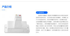 小型透明管液位非接触式检测解决方案