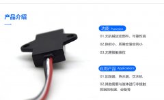 解锁焦油液位精准检测的“传感密码”