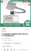 <b>自研电容式多通道触觉压力传感器介绍</b>