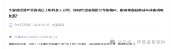 汉威科技柔性传感器产品已向比亚迪送样，2025年