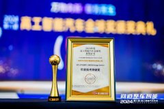 图像传感器厂商元视芯完成A轮数亿元融资