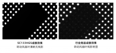 <b>思特威推出SmartGS™-2 Plus系列CMOS图像传感器产品</b>
