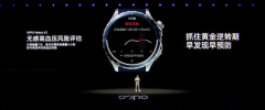 迎战血压监测技术，OPPO 新表登场