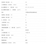 技术资料#TMCS1100 ±600V 基本隔离，20Arms 80kHz 霍尔