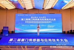 喜报│御芯微荣获第四届感知领航“年度优秀企