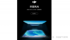 大疆给无人机装上了激光雷达