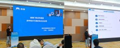 中国电源学会技术盛宴：航智田博士深度解析磁