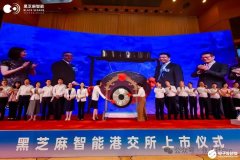 清华毕业，在图像传感器巨头工作20年后 他的公