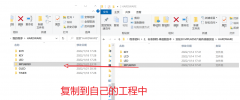 第八章V1.5-MPU6050陀螺仪使用方法 MPU6050姿态解算