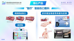 传感器创新新风向：水凝胶材料、超导、大健康