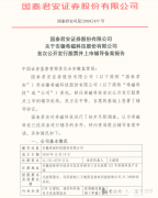 希磁科技国产磁传感器龙头企业开启IPO上市辅导
