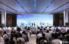 传感器产业高质量发展研讨会在吉林长春举行