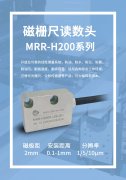 阿童木磁栅尺读数头助力电气设备公司降本增效