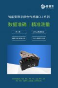 颜色传感器技术在医疗领域回收式自体输血中的