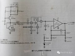 <b>一个宽温度范围的实用测温电路中蕴含的电路技</b>