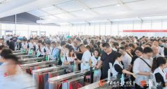 明治传感与全球科技创新成果同台竞技