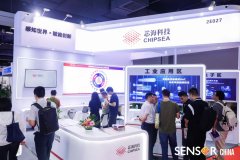 芯海科技传感器信号调理产品全芯亮相