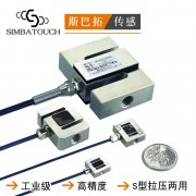 压力测力传感器和称重传感器区别在哪里？