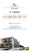 螺栓力压力传感器微型中通孔-斯巴拓SBT741