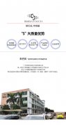 斯巴拓SBT951测力传感器显示器高精度微小型