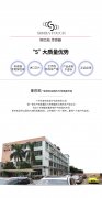 双通道称重传感器放大器高精度-斯巴拓SBT902