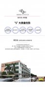 纽扣式测力传感器高精度称重-斯巴拓SBT762