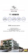 中通孔高精度压力传感器螺栓力测试超薄-斯巴拓