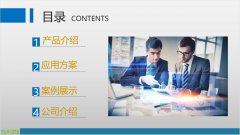 智能制造工业物联网数据采集产品及方案