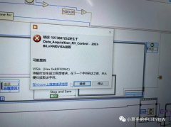老程序卡住了怎么办？