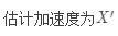 卡尔曼滤波算法介绍